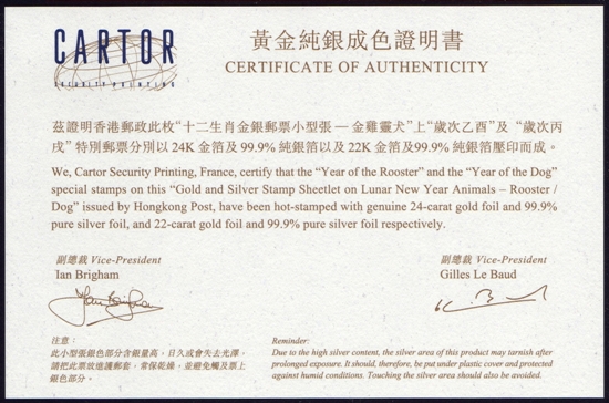 Name:  HK-Dog-gold-cert.JPEG
Views: 523
Size:  181.2 KB