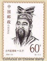 Name:  stamp-confucius-on-chinese-postal-stamp-TN.JPG
Views: 258
Size:  9.7 KB