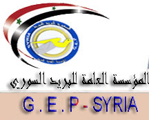 Name:  syria_post_logo.jpg
Views: 175
Size:  12.8 KB