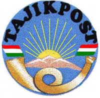 Name:  tajikistan_post_logo.jpg
Views: 175
Size:  33.4 KB