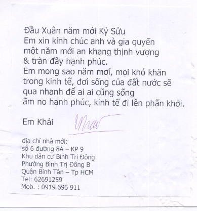 Name:  thiep xuan 6.jpg
Views: 336
Size:  24.8 KB