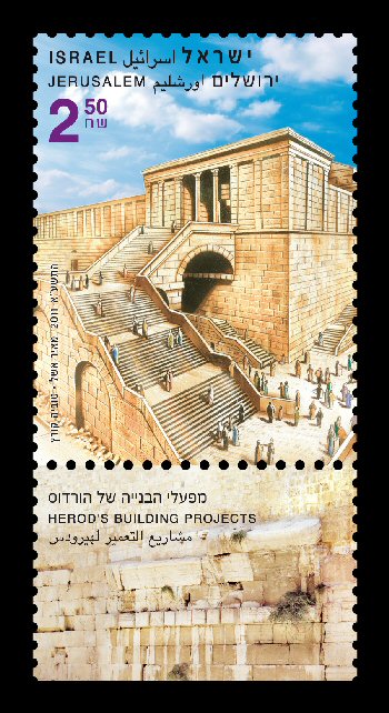 Name:  Stamps hordoos Jerusalem350-642.jpg
Views: 227
Size:  87.7 KB