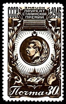 Name:  18- 12 ! Stalin_Prize_Medal_Stamp_1946.jpg
Views: 407
Size:  33.6 KB