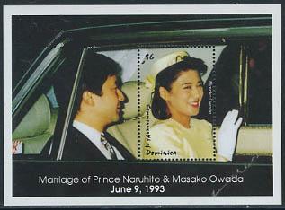 Name:  Prince Naruhito & Princess Masako Owada.jpg
Views: 724
Size:  16.8 KB