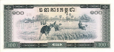 Name:  CambodiaP24-100Riels-1975-b.jpg
Views: 2369
Size:  40.2 KB