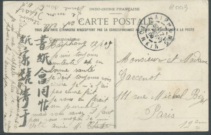 Name:  Indochina post card.jpg
Views: 947
Size:  55.7 KB