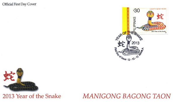 Name:  2012 12 12 Year of the Snake 2.jpg
Views: 279
Size:  46.0 KB