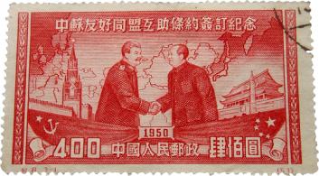 Name:  Chinese_stamp_1950.jpg
Views: 361
Size:  21.1 KB