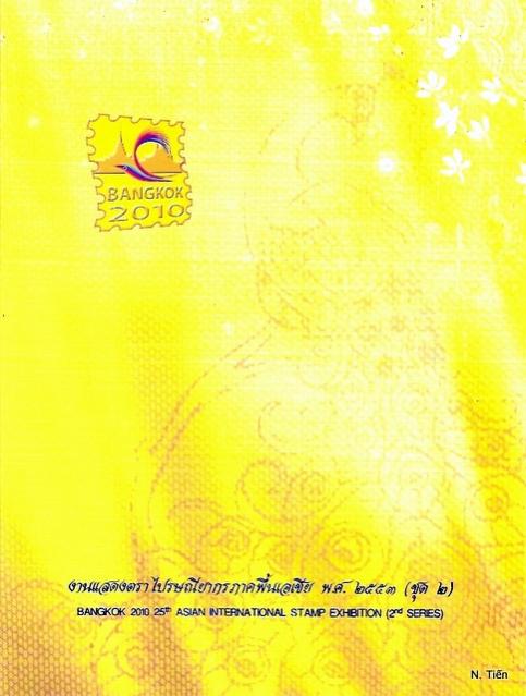 Name:  006-Thai Silk-presentation pack.jpg
Views: 288
Size:  39.6 KB