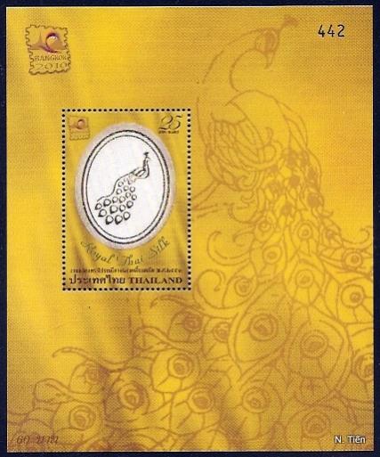 Name:  0005-Thai Silk-Souvenir Sheet.jpg
Views: 274
Size:  41.6 KB