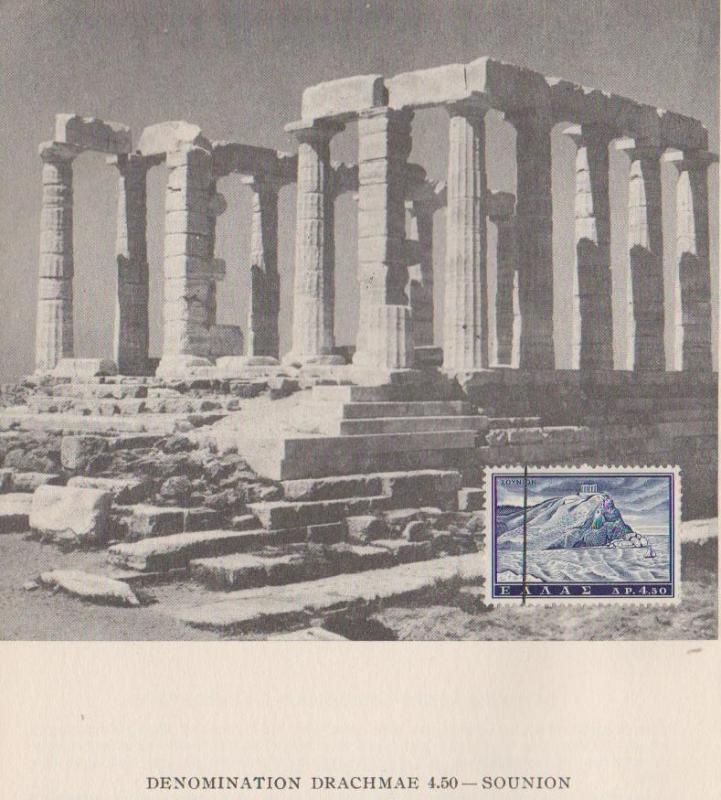 Name:  Greek post office p11.jpg
Views: 235
Size:  84.6 KB