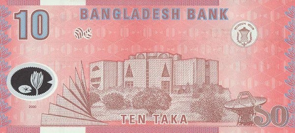 Name:  BangladeshP36-10Taka-(2000)-donatedsb_b.jpg
Views: 318
Size:  64.1 KB