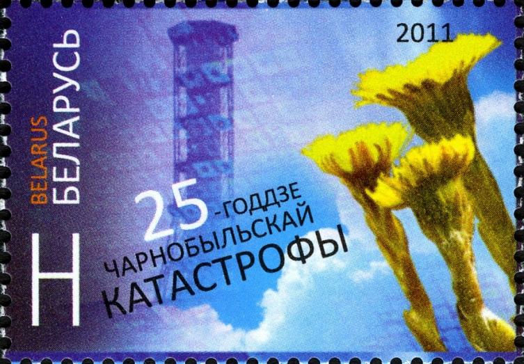 Name:  VS - 24 -02 - Stamp_of_Belarus_-_2011_-_Colnect_256157_-_25th_Anniversary_of_the_Chernobyl_Disas.jpg
Views: 2
Size:  103.1 KB