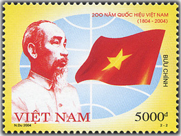 Name:  200 quoc hieu VN 2.jpg
Views: 269
Size:  60.7 KB