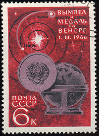 Name:  1.3 ! 200px-Soviet_Union-1966-Stamp-0.06._Venera-3_Medal.jpg
Views: 305
Size:  26.1 KB