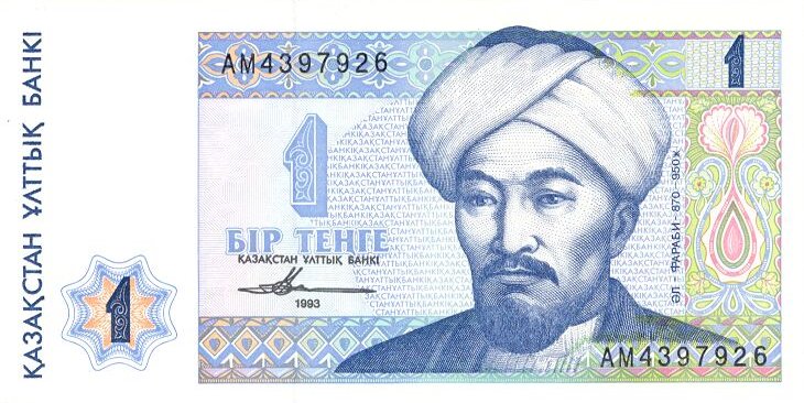 Name:  KazakhstanP7-1Tenge-1993-donatedhugo_f.jpg
Views: 491
Size:  84.2 KB