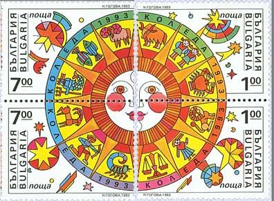 Name:  bulgarian-zodiac-hexagram.jpg
Views: 394
Size:  40.7 KB