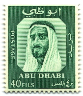 Name:  sheikh_zayed-stamp.jpg
Views: 231
Size:  39.8 KB